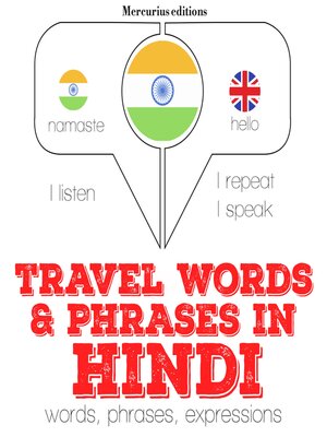 cover image of Travel words and phrases in Hindi
